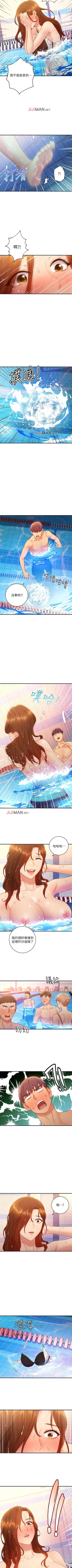 Page 220 of 【周二连载】继母的朋友们（作者：Red-A&頸枕） 第1~68话