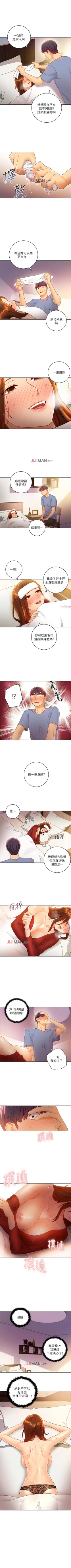 Page 251 of 【周二连载】继母的朋友们（作者：Red-A&頸枕） 第1~68话