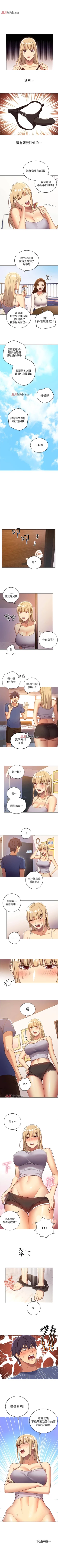 Page 26 of 【周二连载】继母的朋友们（作者：Red-A&頸枕） 第1~68话