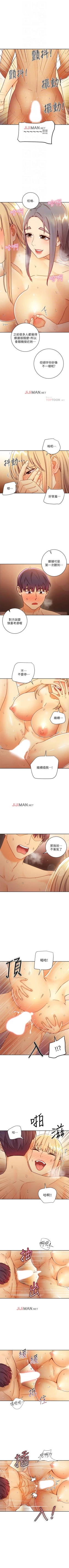 Page 337 of 【周二连载】继母的朋友们（作者：Red-A&頸枕） 第1~68话