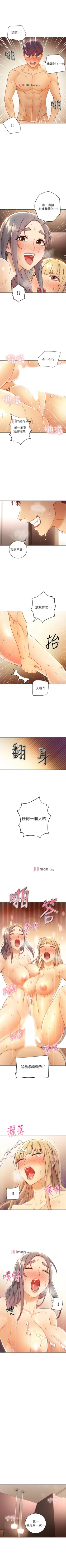 Page 361 of 【周二连载】继母的朋友们（作者：Red-A&頸枕） 第1~68话