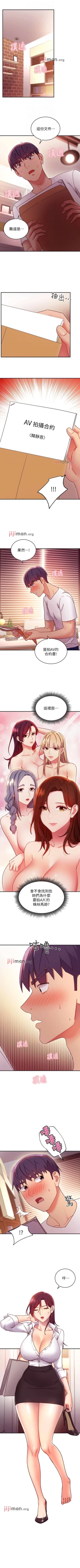 Page 455 of 【周二连载】继母的朋友们（作者：Red-A&頸枕） 第1~68话