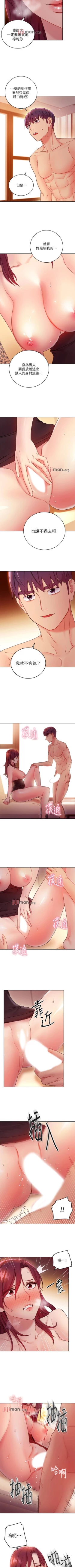 Page 471 of 【周二连载】继母的朋友们（作者：Red-A&頸枕） 第1~68话