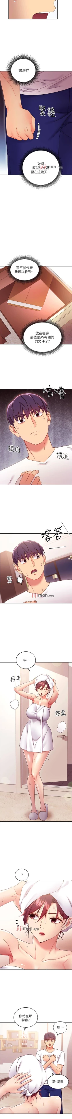 Page 485 of 【周二连载】继母的朋友们（作者：Red-A&頸枕） 第1~68话