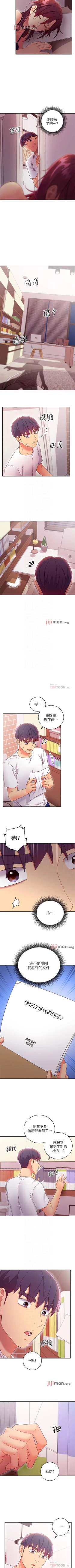 Page 488 of 【周二连载】继母的朋友们（作者：Red-A&頸枕） 第1~68话