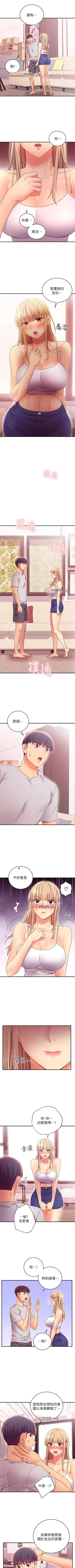 Page 492 of 【周二连载】继母的朋友们（作者：Red-A&頸枕） 第1~68话