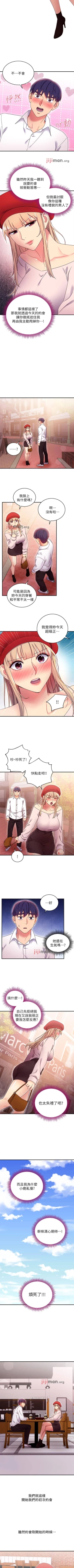 Page 498 of 【周二连载】继母的朋友们（作者：Red-A&頸枕） 第1~68话