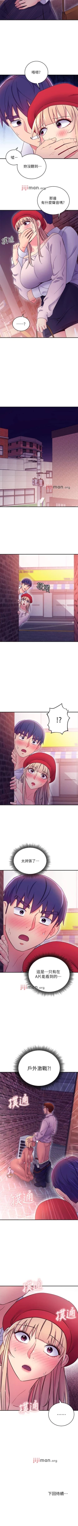 Page 500 of 【周二连载】继母的朋友们（作者：Red-A&頸枕） 第1~68话