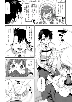 Page 5 of Halloween Border Break Chikai no Kotoba to Glass no Kutsu