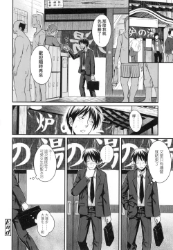 Page 86 of Prototype Lolita  試作型好色少女