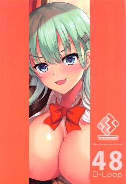 Page 24 of Suzuya to Ayashii Saimin Appli