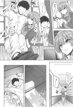 Page 4 of Suzuya to Ayashii Saimin Appli