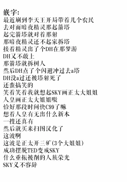 Page 29 of Onee-chan to Torokeru Kimochi 3