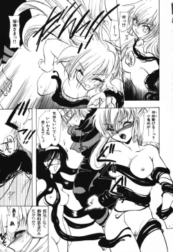 Page 103 of Tenshi no Oshigoto | The Angel's Job