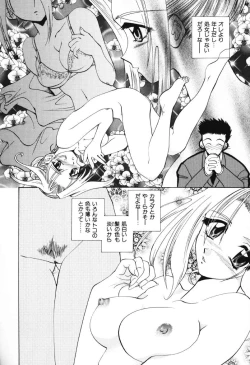 Page 108 of Tenshi no Oshigoto | The Angel's Job