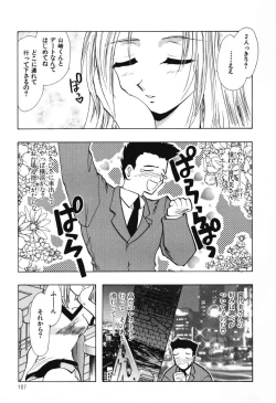Page 111 of Tenshi no Oshigoto | The Angel's Job