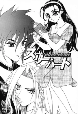 Page 154 of Tenshi no Oshigoto | The Angel's Job