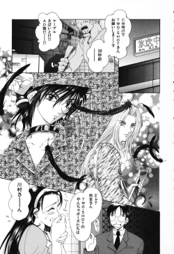 Page 155 of Tenshi no Oshigoto | The Angel's Job