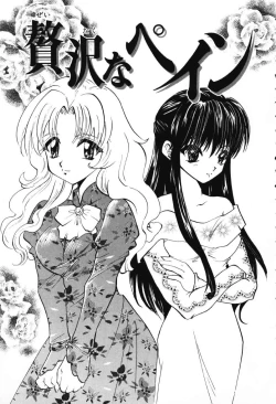 Page 175 of Tenshi no Oshigoto | The Angel's Job