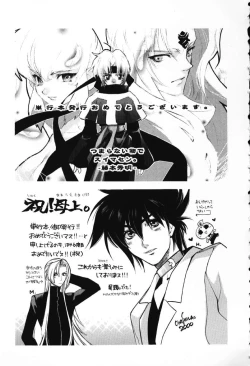 Page 193 of Tenshi no Oshigoto | The Angel's Job