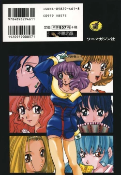 Page 196 of Tenshi no Oshigoto | The Angel's Job