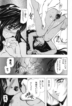 Page 23 of Tenshi no Oshigoto | The Angel's Job