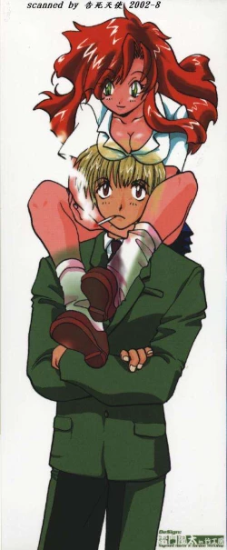 Page 2 of Tenshi no Oshigoto | The Angel's Job