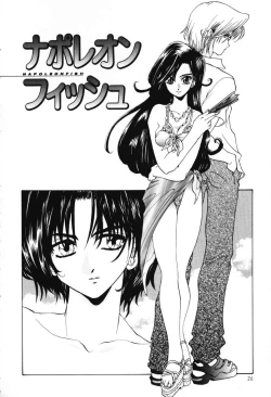 Page 30 of Tenshi no Oshigoto | The Angel's Job