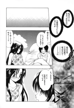 Page 34 of Tenshi no Oshigoto | The Angel's Job