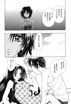 Page 37 of Tenshi no Oshigoto | The Angel's Job