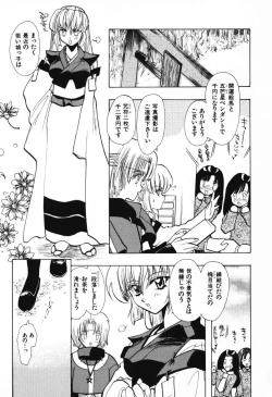 Page 91 of Tenshi no Oshigoto | The Angel's Job