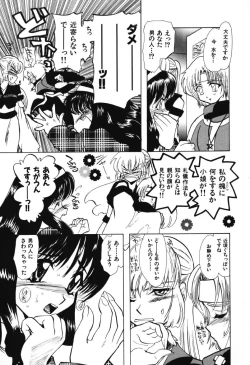 Page 93 of Tenshi no Oshigoto | The Angel's Job