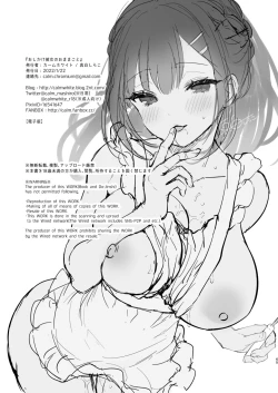 Page 64 of Oshikake Kanojo no Omamagoto