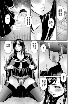 Page 129 of MONSTER 謀欲ノ棲