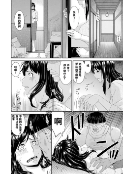 Page 5 of MONSTER 謀欲ノ棲