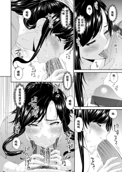 Page 96 of MONSTER 謀欲ノ棲