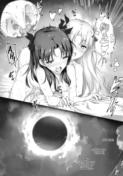 Page 27 of Tenkuu to Meikai no Ori