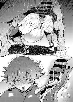 Page 1 of お姉ちゃんを助けに来たさくらちゃん