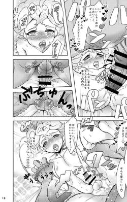 Page 17 of Hotel Subomie In ❤