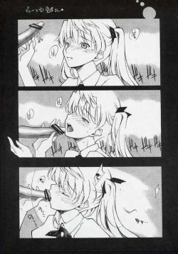 Page 18 of SHINING WIZARD