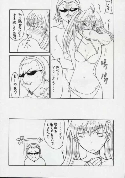 Page 7 of SHINING WIZARD