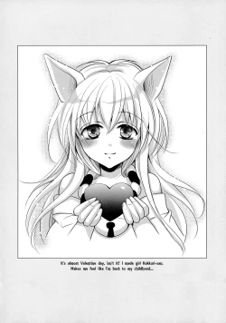 Page 28 of Tanuki to Kitsune no Otona Date. | The Racoon and Fox's adult date.