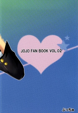 Page 20 of Yare Yare Daze