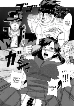 Page 6 of Yare Yare Daze