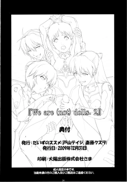 Page 33 of We aredolls. 2