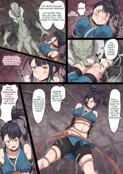 Page 13 of Kunoichi Ayame no Haiboku | The Defeat of Ayame Kunoichi