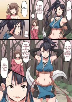 Page 6 of Kunoichi Ayame no Haiboku | The Defeat of Ayame Kunoichi