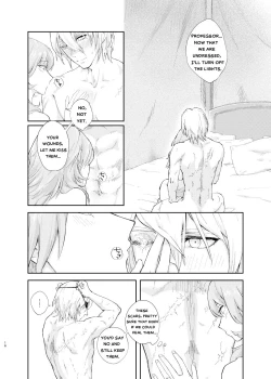 Page 13 of Ake-iro no Futari | A colorful Awakening.