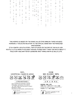 Page 24 of Ake-iro no Futari | A colorful Awakening.