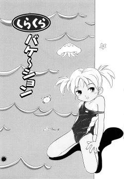 Page 116 of Pocket ni Koukishin